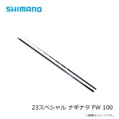シマノ　23スペシャル ナギナタ FW 100