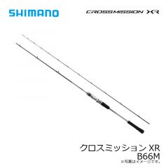 シマノ　クロスミッションXR B66M　2022年5月発売予定