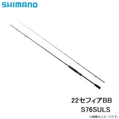 22セフィアBB S76SULS