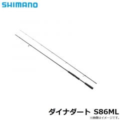 シマノ　ダイナダート S86ML