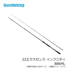 シマノ　22エクスセンス インフニティ B86ML