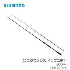 シマノ　22エクスセンス インフニティ B86M
