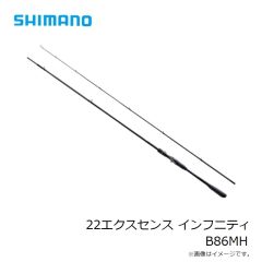シマノ　22エクスセンス インフニティ B86MH