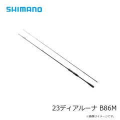 シマノ　23ディアルーナ S86L