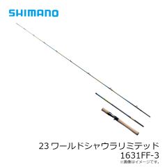 メガバス　X-80 ビート BEAT SW PM ホットシャッド