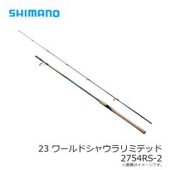 メガバス　X-80 ビート BEAT SW PM ホットシャッド