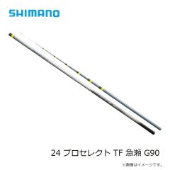 シマノ　24 プロセレクト TF 急瀬 G90