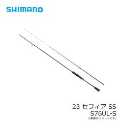 シマノ　23 セフィア SS S76UL-S　2023年7月発売予定