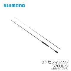 シマノ　23 セフィア SS S76UL-S　2023年7月発売予定