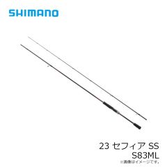 シマノ　23 セフィア SS S83ML　2023年7月発売予定