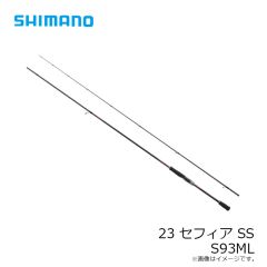 シマノ　23 セフィア SS S93ML　2023年7月発売予定