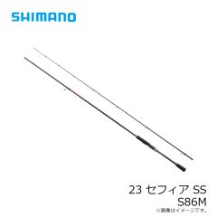 シマノ　23 セフィア SS S86M　2023年7月発売予定