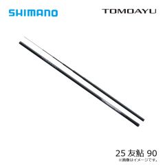 シマノ　25友鮎 90　2025年1月発売予定