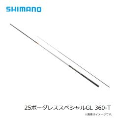 シマノ　25ボーダレススペシャルGL 360-T　2025年1月発売予定