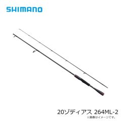 シマノ　20ゾディアス 264ML-2