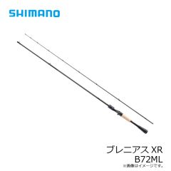 シマノ　ブレニアスXR B72ML　2025年3月発売予定