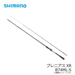 シマノ　ブレニアスXR B74ML-S　2025年3月発売予定