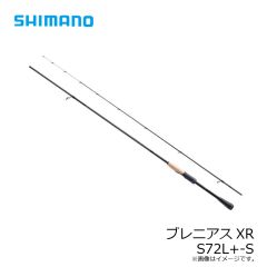 シマノ　ブレニアスXR S72L+-S　2025年3月発売予定
