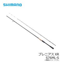 シマノ　ブレニアスXR S76ML-S　2025年3月発売予定
