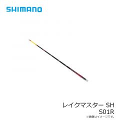 シマノ　レイクマスター SH S01R