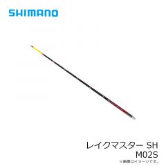 シマノ　レイクマスター SH M02S