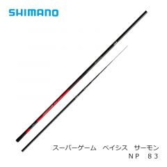 シマノ　スーパーゲーム　ベイシス　サーモン　ＮＰ　８３