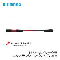 シマノ　2831R-2　18 ワールドシャウラ （スピニング） ［WORLD SHAULA］ テクニカルファイティングスペシャル