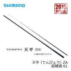 シマノ (Shimano)　天平 （てんぴょう） ZA　超硬調 53