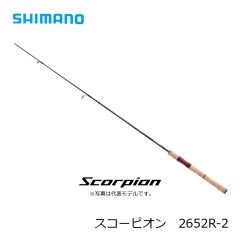 シマノ (Shimano)　スコーピオン　2651R-2