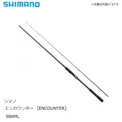 シマノ (Shimano)　エンカウンター  S86ML　ソルトロッド　ショア　キャスティング