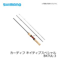 シマノ (Shimano)　カーディフ ネイティブスペシャル (ベイト)  B47UL-3　トラウトロッド　渓流
