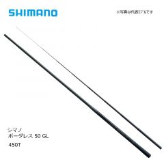 シマノ (Shimano)　ボーダレス 50 GL 450-T 【2020年3月発売予定】　ヘラ竿
