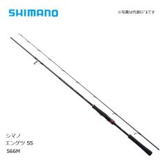 シマノ (Shimano)　エンゲツ SS (キャティング) S66M 【2020年2月発売予定】　ソルトロッド　鯛ラバ　専用調子