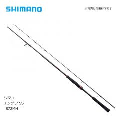 シマノ (Shimano)　エンゲツ SS (キャティング) S72MH 【2020年2月発売予定】　ソルトロッド　鯛ラバ　専用調子