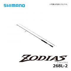 シマノ (Shimano)　ゾディアス (スピニング) 268L-2 【2020年3月発売予定】　バスロッド