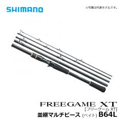 シマノ (Shimano)  フリーゲーム XT 並継マルチピース (ベイト)  B64L 【2020年3月発売予定】　バスロッド
