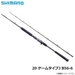 シマノ　20 ゲームタイプJ B56-6