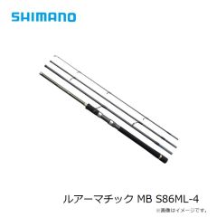 シマノ　ルアーマチック MB S86ML-4