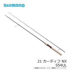 シマノ　21 カーディフ NX S54UL　2021年2月発売予定