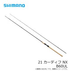 シマノ　21 カーディフ NX B60UL　2021年2月発売予定