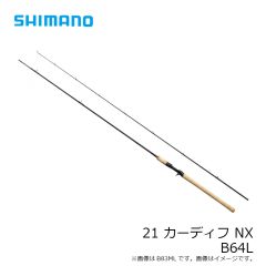 シマノ　21 カーディフ NX B64L　2021年2月発売予定