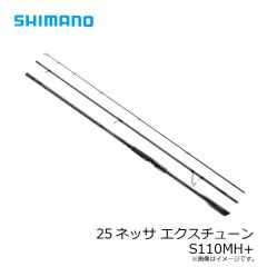 シマノ　25ネッサ エクスチューン S108MH　2025年8月発売予定