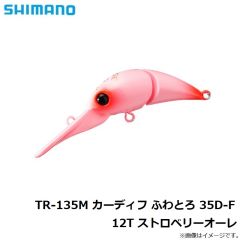 シマノ　TR-135M カーディフ ふわとろ 35D-F 12T ストロベリーオーレ