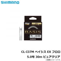 シマノ　CL-I37M ベイシス EX フロロ　5.0号 30m ピュアクリア