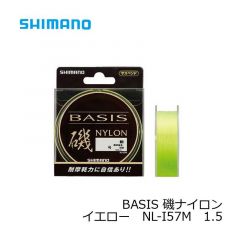 シマノ　BASIS 磯ナイロン 　150ｍ　NL-I57M　1.5　イエロー 【特価品】