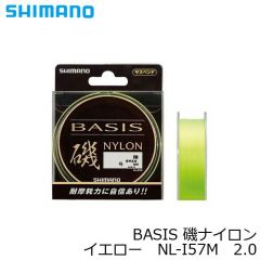 シマノ　BASIS 磯ナイロン 　150ｍ　NL-I57M　2.0　イエロー　
