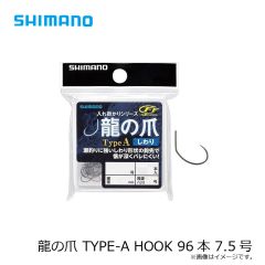 シマノ  龍の爪 TYPE-A HOOK 96本 7.5号