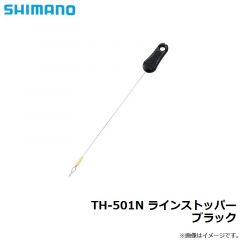 シマノ　TH-501N ラインストッパー ブラック
