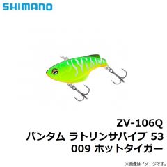 シマノ　ZV-106Q バンタム ラトリンサバイブ 53 009 ホットタイガー