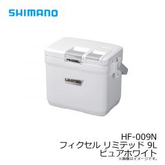 シマノ  HF-009N フィクセル リミテッド 9L ピュアホワイト
